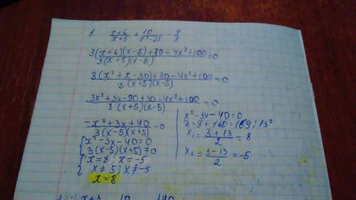 X+6/x+5 + 10/x²-25=4/3 x+3/x-7 - 10/x+7=140/x²-49 x+3/x+1 - x+1/1-x=4/x²-1 x+6/x-4 + 50/(x-4)(x-9)=9