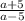 \frac{a+5}{a-5}