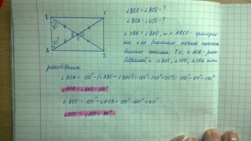 Диогонали прямоугольника авсд пересекаются в точке о. найдите угол между диогоналями , есле угол аво