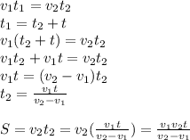 v_1t_1=v_2t_2\\t_1=t_2+t\\v_1(t_2+t)=v_2t_2\\v_1t_2+v_1t=v_2t_2\\v_1t=(v_2-v_1)t_2\\t_2= \frac{v_1t}{v_2-v_1} \\\\ S=v_2t_2=v_2( \frac{v_1t}{v_2-v_1})= \frac{v_1v_2t}{v_2-v_1}