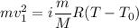 mv^{2} _{1} = i\dfrac{m}{M} R(T-T_{0})