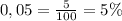 0,05= \frac{5}{100}=5\%