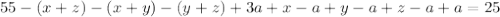 55-(x+z)-(x+y)-(y+z)+3a+ x-a+y-a+z-a+a = 25 \\