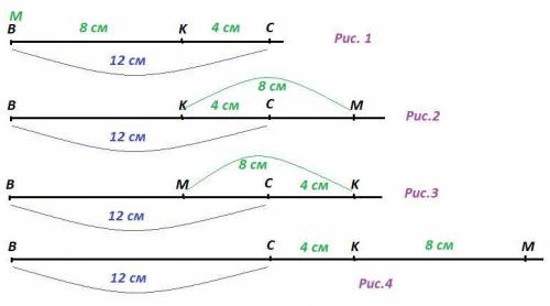 На луче вс отмечены точки м и к,причем отрезок кс в 3 раза меньше отрезка вс,а отрезок км в 2 раза б