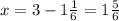 x=3-1 \frac{1}{6}=1 \frac{5}{6}