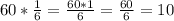 60* \frac{1}{6} = \frac{60*1}{6} = \frac{60}{6} =10