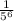 \frac{1}{ 5^{6} }