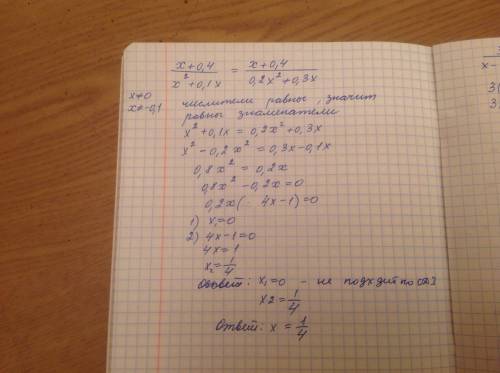 Решить . ничего не получается! х+0,4/х2+0,1х=х+0,4/0,2х2+0,3х 3/х-1-5/х+1-8=13/1-х2 .