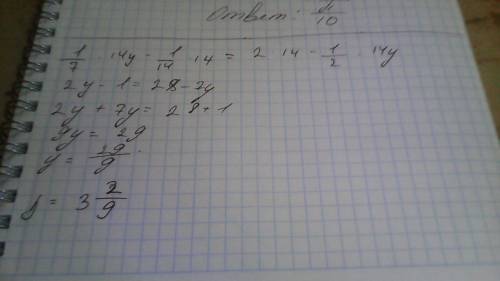 Закончите решение уравнений 1)1/7у-1/14=2-1/2у . решение : умножили обе части уравнения на 14. 1/7•1