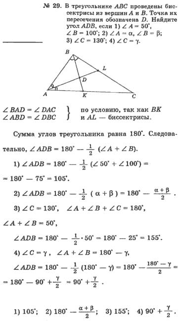 Cos80*•cos20*+sin80*•sin20* вычислите