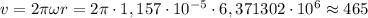 v=2\pi\omega r=2\pi\cdot 1,157\cdot 10^{-5}\cdot 6,371302\cdot 10^{6}\approx 465