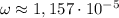 \omega\approx1,157\cdot 10^{-5}