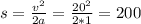 s= \frac{v^2}{2a} = \frac{20^2}{2*1}=200