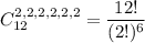 C_{12}^{2,2,2,2,2,2}=\dfrac{12!}{(2!)^6}