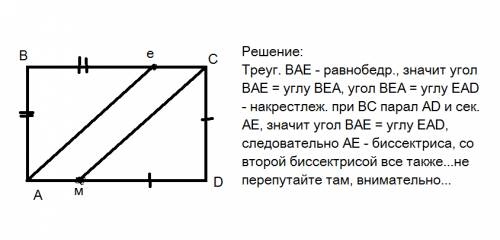 Впрямоугольнике авсд на сторонах вс и ад взяты точки е и м так , что ав=ве и сд=мд ,докажите, что ае