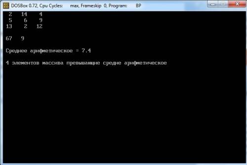 Решить по информатике. нужно составить программу на паскале. найти среднее значение элементов двумер