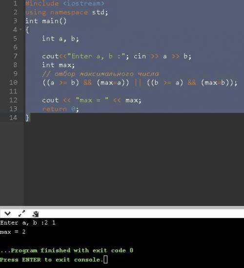 Как в c++ найти наибольшее число среди a и b не используя оператор if, max и т.д.(решить используя c
