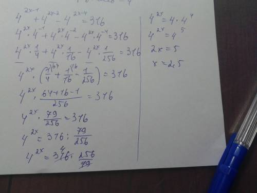 Как правильно решить уравнение 4^(2x-1)+4^(2x-2)-4^(2x-4)=316