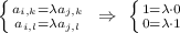 \left \{ {{a_{i,k}=\lambda a_{j,k} \atop {a_{i,l}=\lambda a_{j,l}}} \right. \ \Rightarrow\ \left \{ {{1=\lambda \cdot0} \atop {0=\lambda\cdot1}} \right.