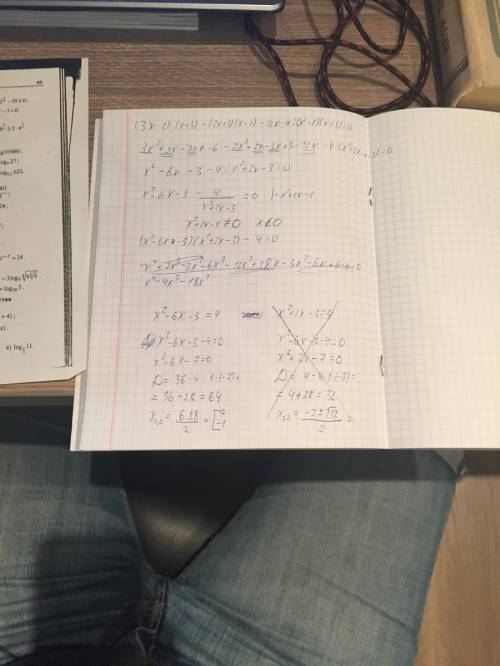 Буду признателен! (3x-2)(x++3)(x-1)-12x-4/(x-1)(x+3)=0 заранее скажу ответ, должно получится -1,7, н