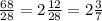 \frac{68}{28}=2 \frac{12}{28}=2\frac{3}{7}