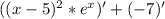 ((x-5)^2*e^x)'+(-7)'