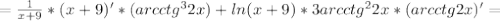 = \frac{1}{x+9}*(x+9)' *(arcctg^32x) + ln(x+9)*3arcctg^22x*(arcctg2x)' =