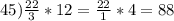 45)\frac{22}{3}*12= \frac{22}{1} *4=88