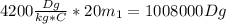 4200 \frac{Dg}{kg*C}*20m_1=1008000Dg