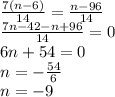 \frac{7(n-6)}{14}=\frac{n-96}{14} \\ \frac{7n-42-n+96}{14}=0 \\ &#10;6n+54=0 \\ n = -\frac{54}{6} \\ n=-9