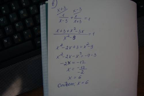 Решите уравнение; a) 3/x+2+x/x-2=1 б) 2x/x-1+3/x+1=2 в) 1/x-3+x/x+3=1 г) 3x/x-2-5/x+2=3