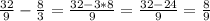 \frac{32}{9}-\frac{8}{3}= \frac{32-3*8}{9}= \frac{32-24}{9}= \frac{8}{9}