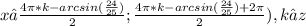 x∈{ \frac{4 \pi * k - arcsin( \frac{24}{25} )}{2} ; \frac{4 \pi * k - arcsin( \frac{24}{25} )+2 \pi }{2})}, k∈z