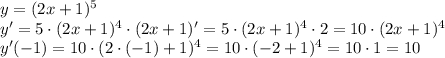 y= (2x+1)^5&#10;\\\&#10;y'= 5\cdot(2x+1)^4\cdot(2x+1)'=5\cdot(2x+1)^4\cdot2=10\cdot(2x+1)^4&#10;\\\&#10;y'(-1)=10\cdot(2\cdot(-1)+1)^4=10\cdot(-2+1)^4=10\cdot1=10