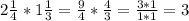 2 \frac{1}{4}*1 \frac{1}{3}= \frac{9}{4}* \frac{4}{3}= \frac{3*1}{1*1}=3