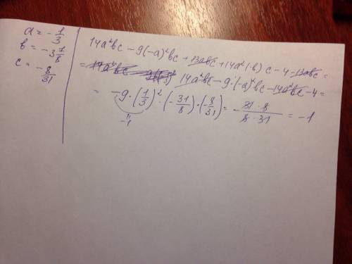 найдите значение многочлена 14a^2bc-9(-a)^2bc+13abc+14a^2(-b)c-4-13abc,если a= минус одна треть , b=