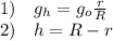 1) \ \ \ g_h=g_o \frac{r}{R} \\ 2) \ \ \ h=R-r