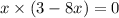 x \times (3 - 8x) = 0 \\