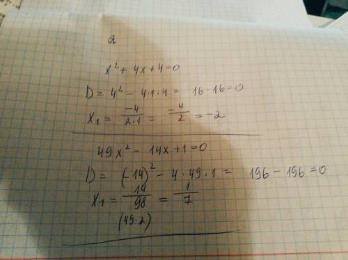Решить 1) х^2+4х+4=0 2) 49х^2-14х+1=0 3) -4х^+5х-7=0 4) 3х^2-7х+5=0