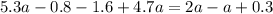 5.3a-0.8-1.6+4.7a=2a-a+0.3