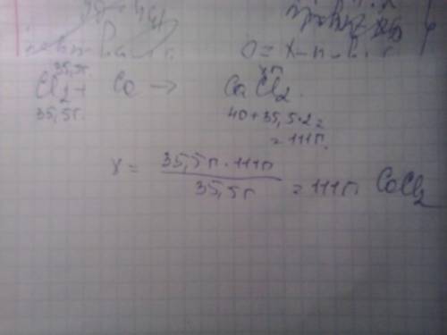 Хлор массой 35.5 прореогировал с избытком кальция . посчитайте массу образовавшегося хлорида кальция