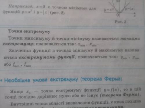 знайти екстремуми функції y=18x^2+8x^3-3x^4​