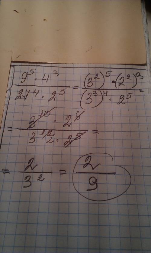 9в 5 степени * 4 в 3 поделить на 27 в 4*2 в 5 вот без степеней. 9*4 27*2