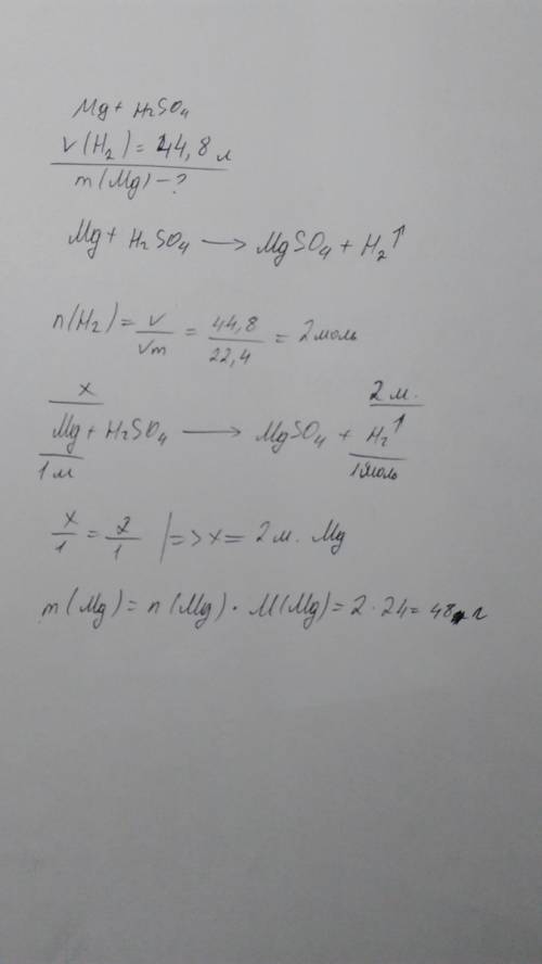 Какая масса магния в реакции с серной кислотой необходима дял получения 44.8л водорода
