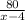 \frac{80}{x-4}