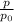 \frac{p}{p_0}