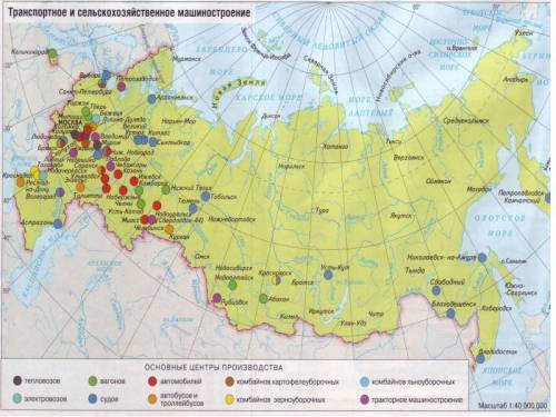 Факторы размещения и центры железнодорожного машиностроения. значение машиностроения. проблемы испол