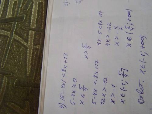 Решите неравенства |8-5x|> 17 |9x-5|< 12 |x^2-7x+13|> 1 |5-4x|< 8x+17 |1,5x-2|+|1,5+2|&l