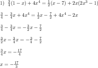 1)\; \; \frac{3}{4}(1-x)+4x^4=\frac{1}{2}}(x-7)+2x(2x^3-1) \\\\\frac{3}{4}-\frac{3}{4}x+4x^4=\frac{1}{2}x-\frac{7}{2}+4x^4-2x\\\\\frac{3}{4}-\frac{3}{4}x=-\frac{3}{2}x-\frac{7}{2}\\\\\frac{3}{2}x-\frac{3}{4}x=-\frac{3}{4}-\frac{7}{2}\\\\\frac{3}{4}x=-\frac{17}{4}\\\\x=-\frac{17}{3}