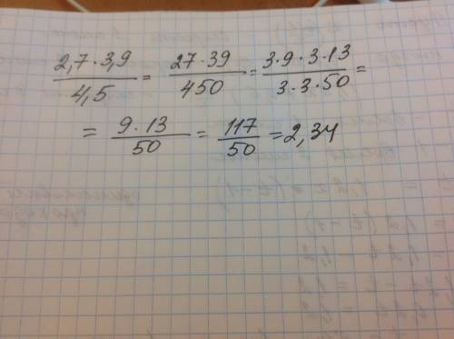 Найдите значение выражения 2,7x3,9/4,5